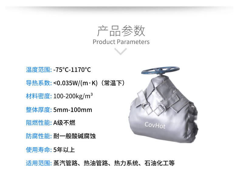 蒸汽<a href=http://rgdvyf.cn/e/tags/?tagname=%E9%98%80%E9%97%A8%E4%BF%9D%E6%B8%A9%E5%A4%B9%E5%85%8B target=_blank class=infotextkey><a href=http://rgdvyf.cn/e/tags/?tagname=%E9%98%80%E9%97%A8%E4%BF%9D%E6%B8%A9 target=_blank class=infotextkey>閥門保溫</a>夾克</a>