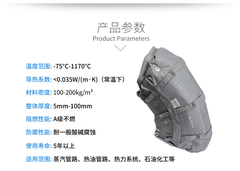 蒸汽管道<a href=http://rgdvyf.cn/e/tags/?tagname=%E4%BF%9D%E6%B8%A9%E5%A5%97 target=_blank class=infotextkey>保溫套</a>