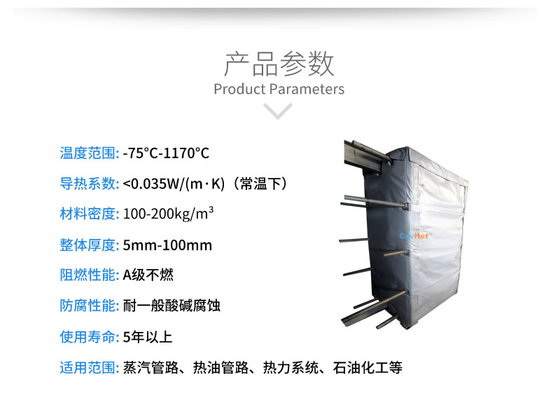 <a href=http://rgdvyf.cn/e/tags/?tagname=%E5%8F%AF%E6%8B%86%E5%8D%B8%E4%BF%9D%E6%B8%A9%E5%A5%97 target=_blank class=infotextkey>可拆卸<a href=http://rgdvyf.cn/e/tags/?tagname=%E4%BF%9D%E6%B8%A9%E5%A5%97 target=_blank class=infotextkey>保溫套</a></a>,<a href=http://rgdvyf.cn/e/tags/?tagname=%E5%8F%AF%E6%8B%86%E5%8D%B8%E4%BF%9D%E6%B8%A9%E8%A1%A3 target=_blank class=infotextkey><a href=http://rgdvyf.cn/e/tags/?tagname=%E5%8F%AF%E6%8B%86%E5%8D%B8%E4%BF%9D%E6%B8%A9%E8%A1%A3 target=_blank class=infotextkey>可拆卸<a href=http://rgdvyf.cn/e/tags/?tagname=%E4%BF%9D%E6%B8%A9%E8%A1%A3 target=_blank class=infotextkey>保溫衣</a></a></a>,工業(yè)<a href=http://rgdvyf.cn/e/tags/?tagname=%E8%AE%BE%E5%A4%87%E4%BF%9D%E6%B8%A9 target=_blank class=infotextkey>設(shè)備保溫</a>衣
