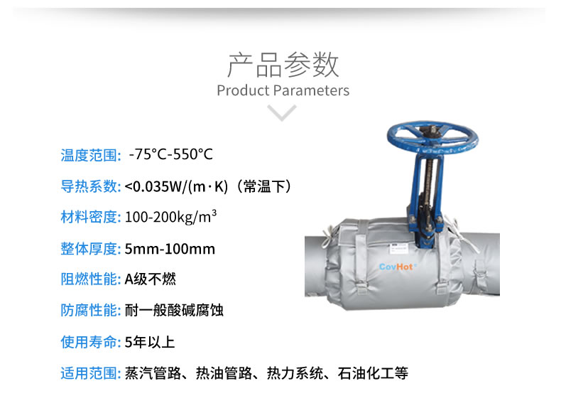 蒸汽<a href=http://rgdvyf.cn/e/tags/?tagname=%E9%98%80%E9%97%A8%E4%BF%9D%E6%B8%A9 target=_blank class=infotextkey>閥門保溫</a>夾套,<a href=http://rgdvyf.cn/e/tags/?tagname=%E9%98%80%E9%97%A8%E4%BF%9D%E6%B8%A9 target=_blank class=infotextkey>閥門保溫</a>夾套