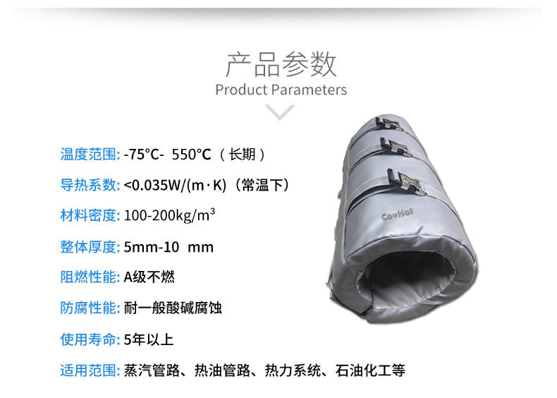 注塑機(jī)<a href=http://rgdvyf.cn/e/tags/?tagname=%E4%BF%9D%E6%B8%A9%E5%A5%97 target=_blank class=infotextkey>保溫套</a>,注塑機(jī)節(jié)能