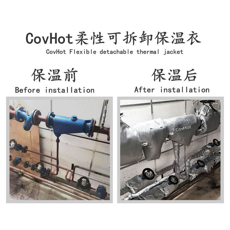 可拆卸保溫套安裝時有哪些注意點呢？